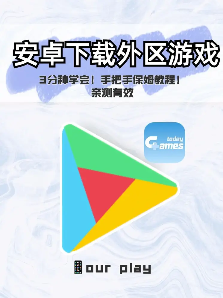 半岛安卓版下载截图0